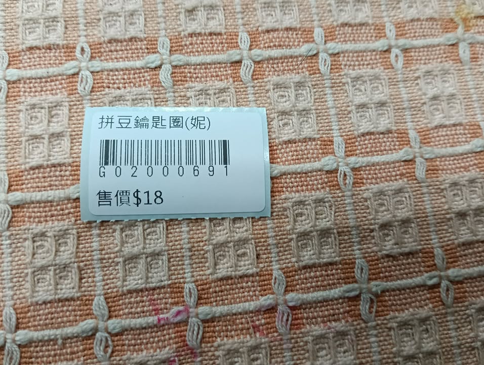 拼豆鑰匙圈 圖片 2