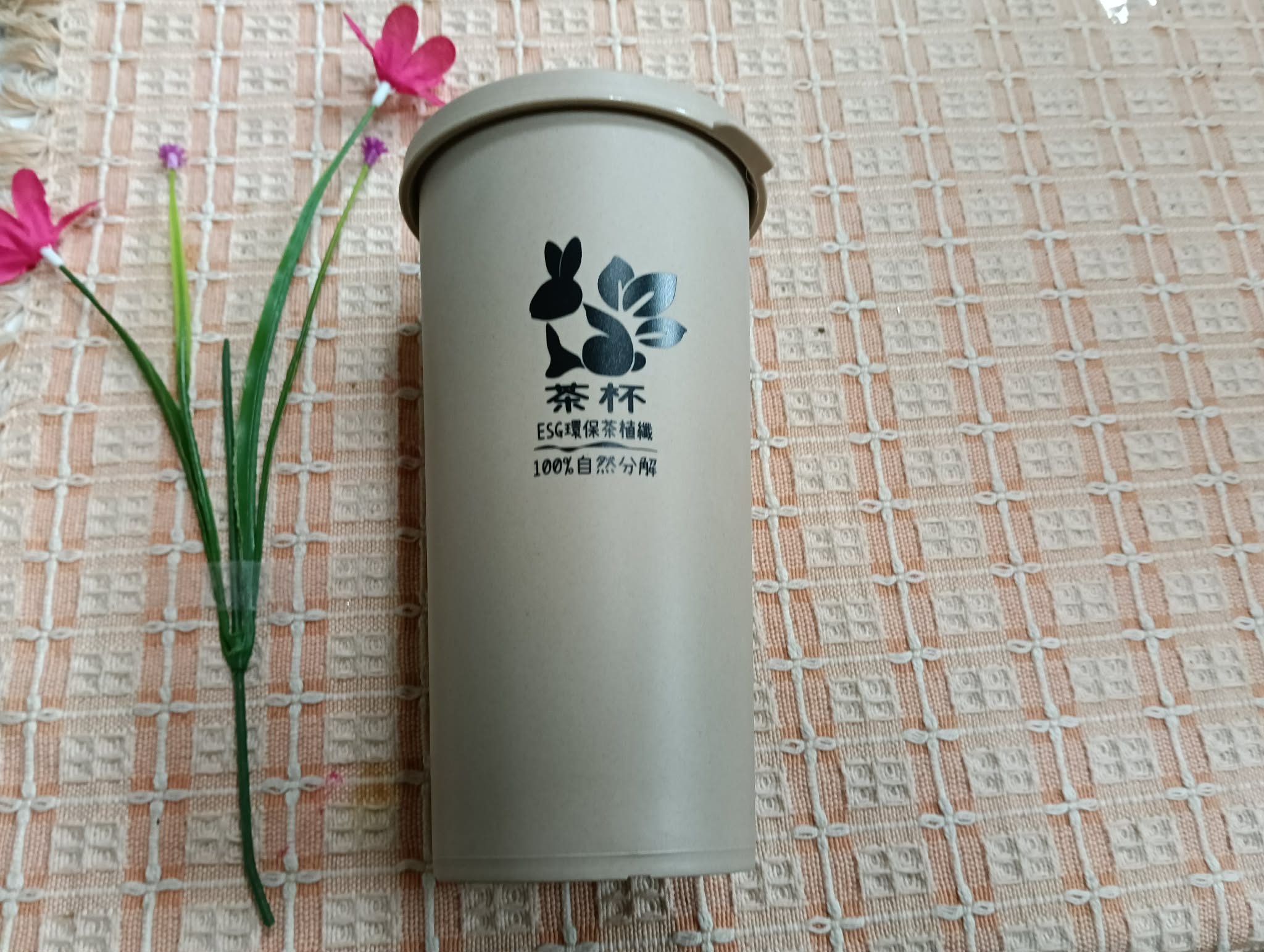 可分解隨行杯