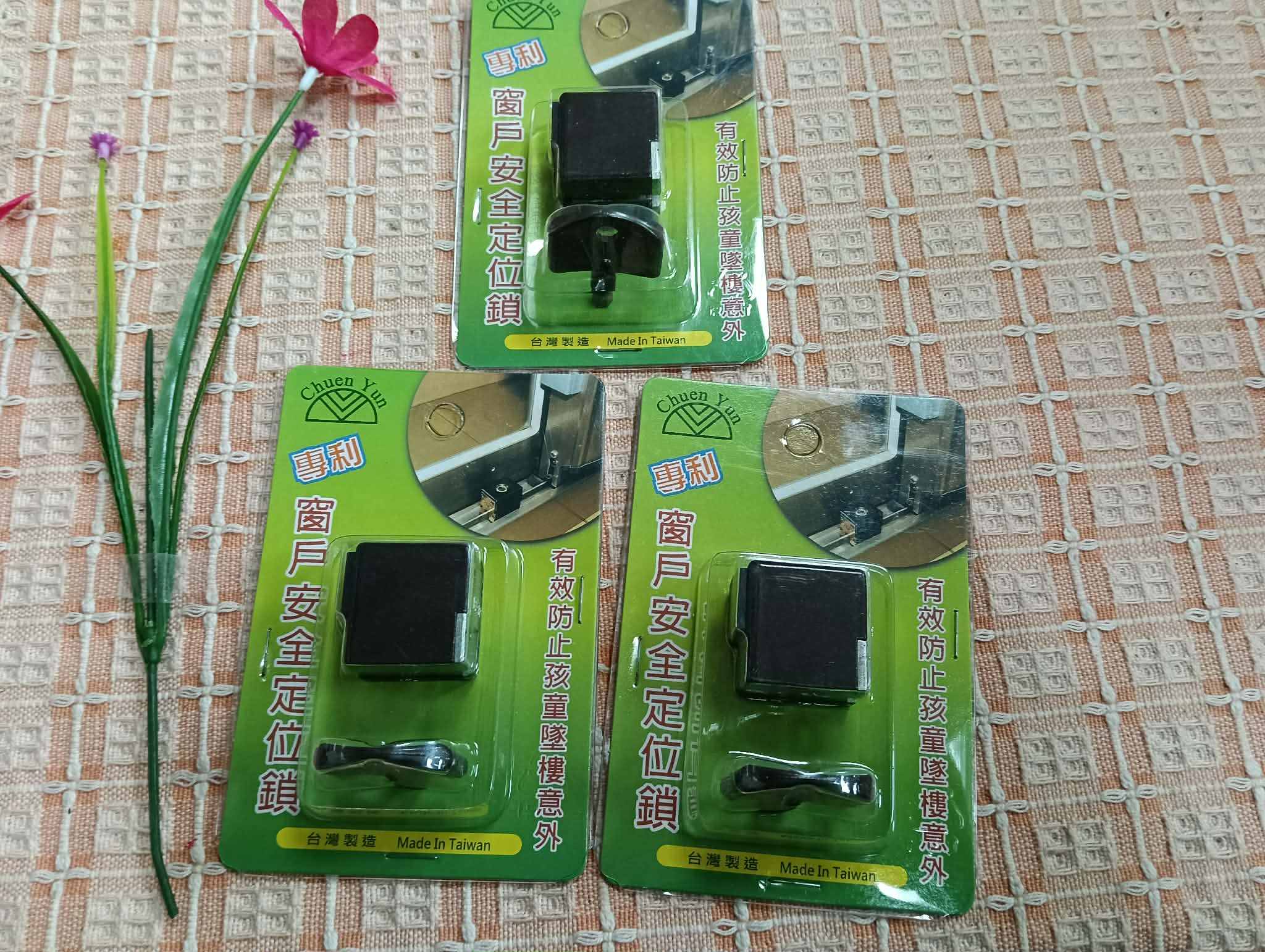 窗戶安全定位鎖