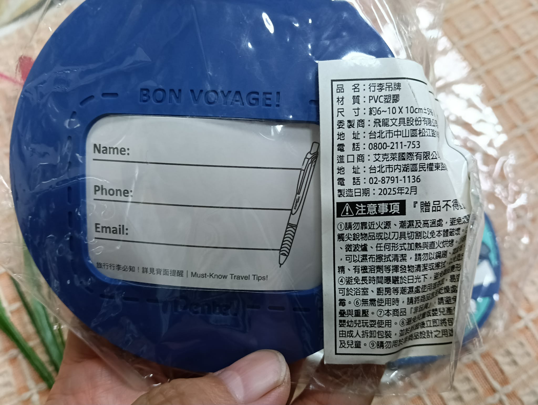 姓名吊牌 圖片 2