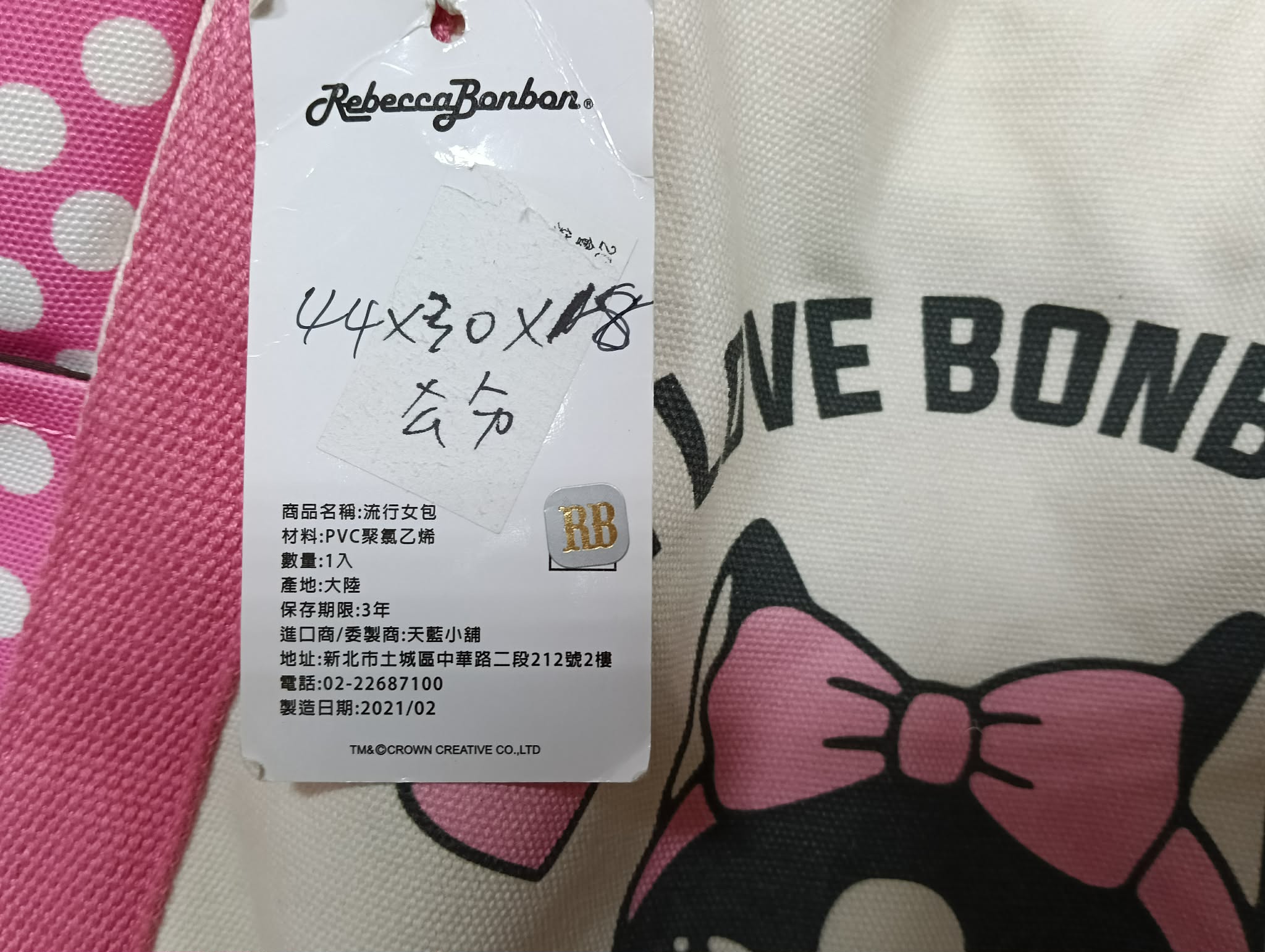 粉狗頭蝴蝶結手提包 圖片 4