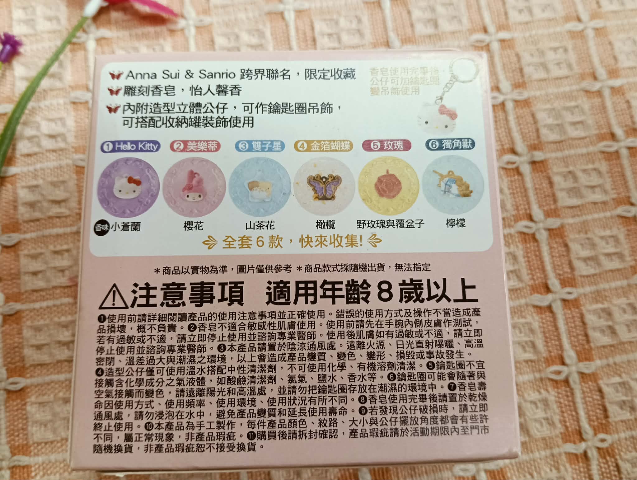 雕刻肥皂+公仔 圖片 2