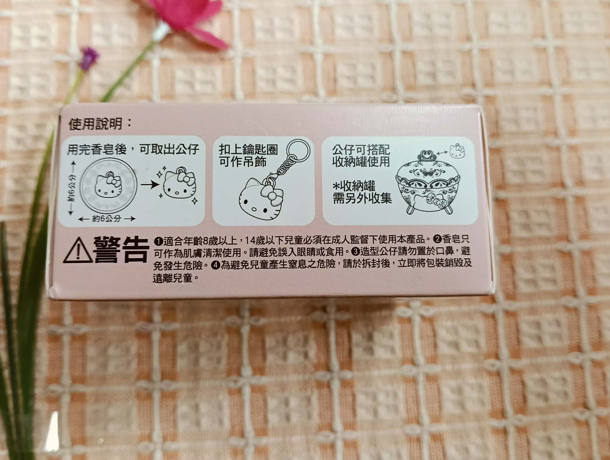 雕刻肥皂+公仔 圖片 3