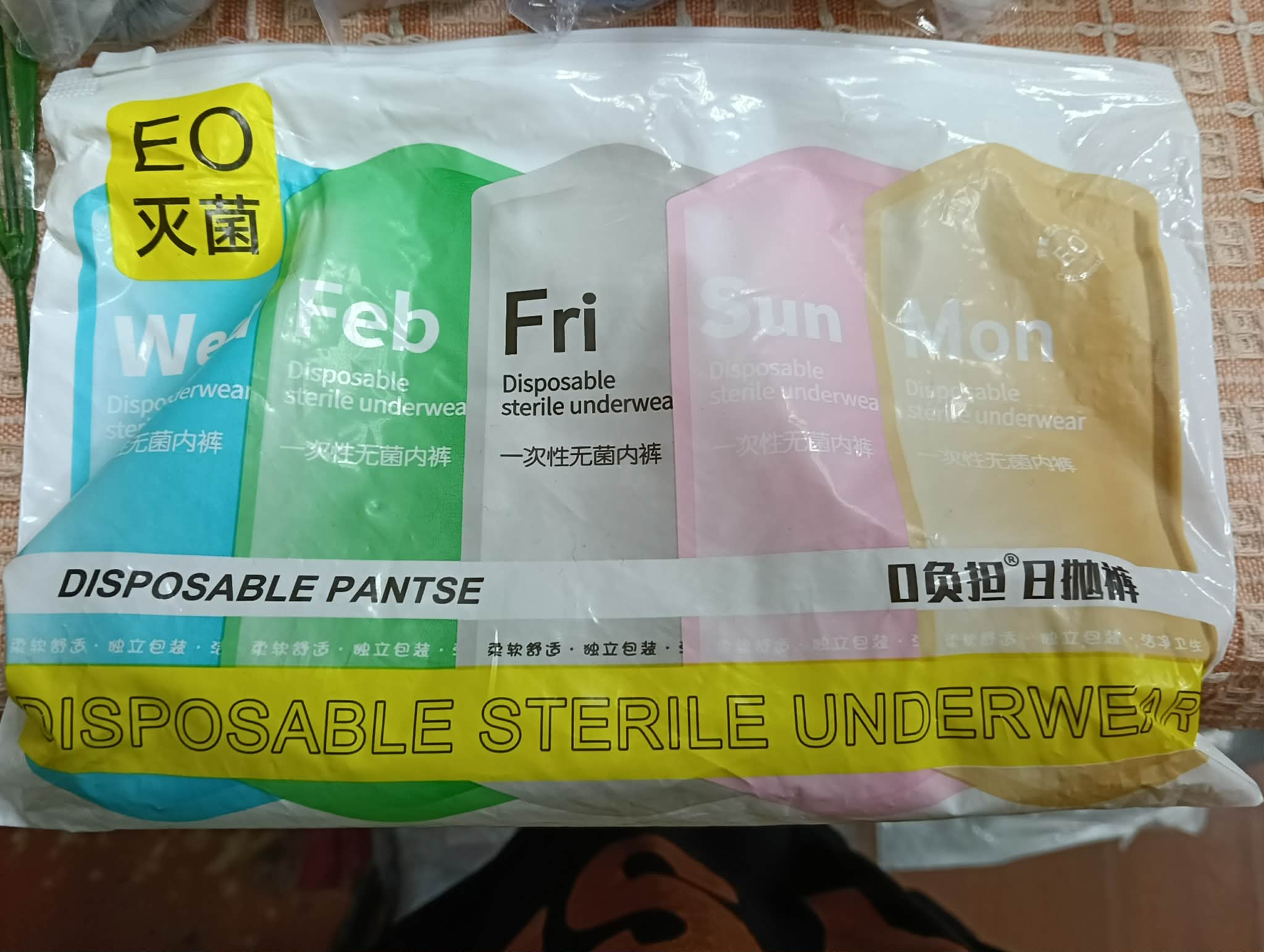 男士四角棉洗褲5入 圖片 3