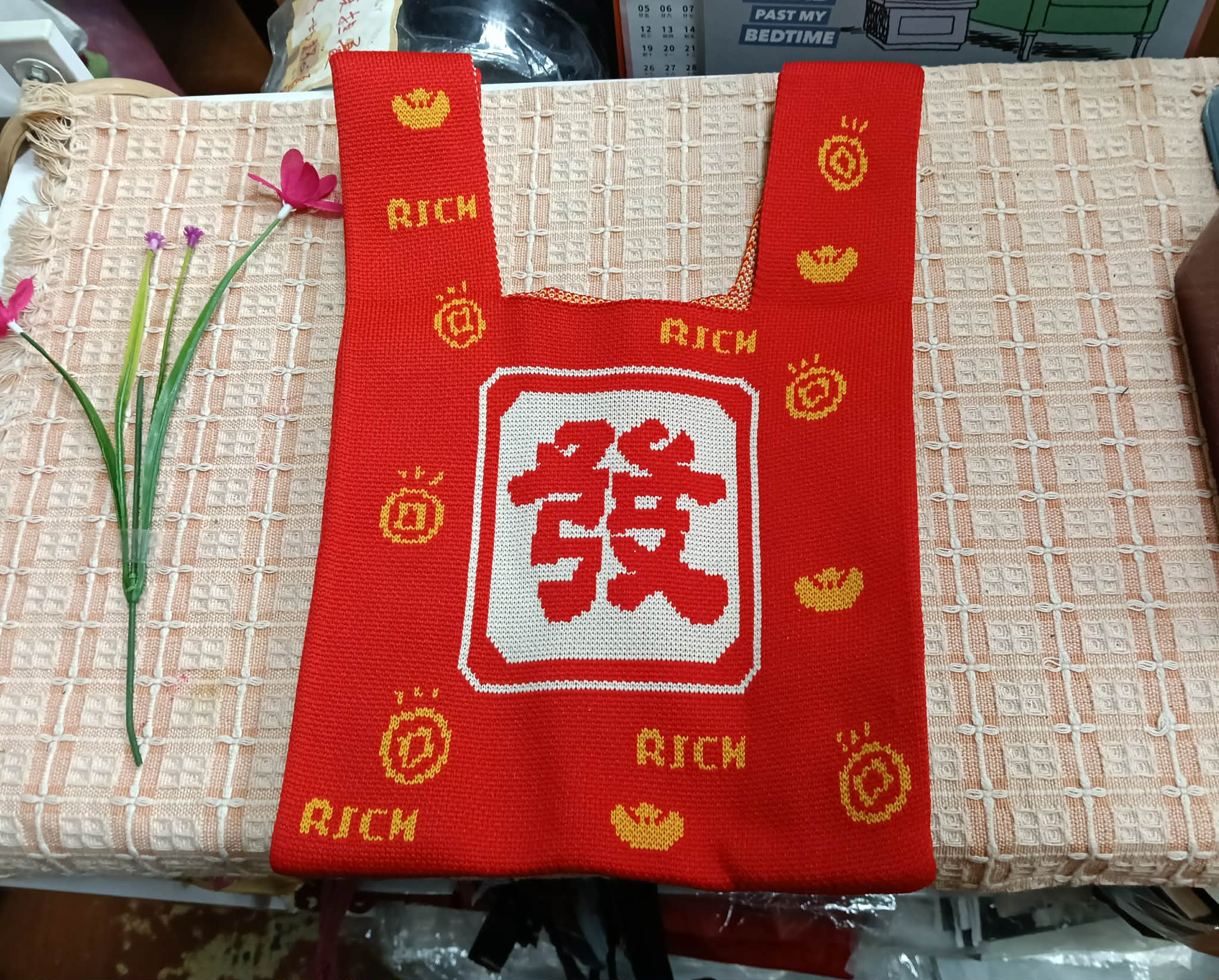 發財小提袋