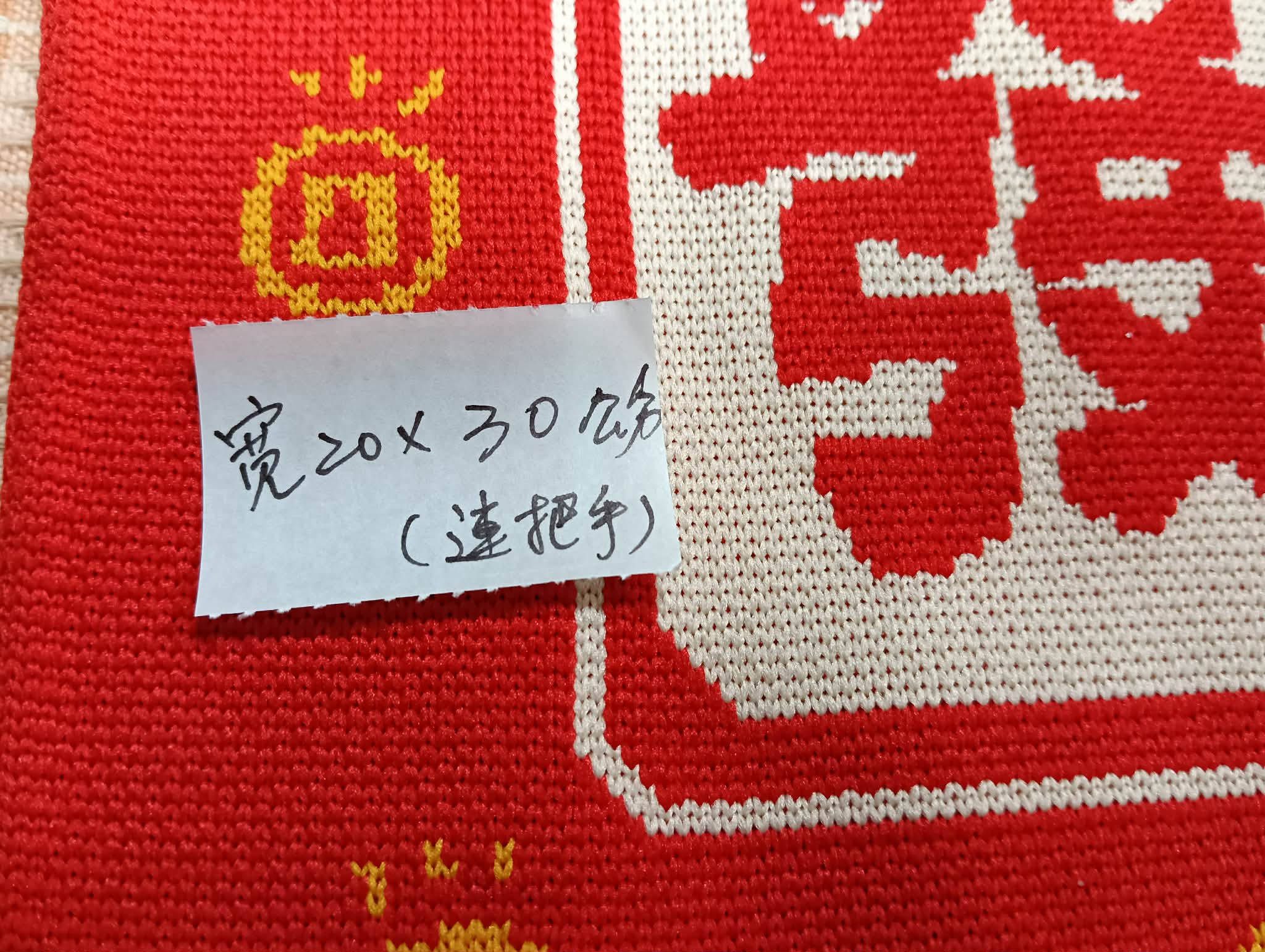 發財小提袋 圖片 2