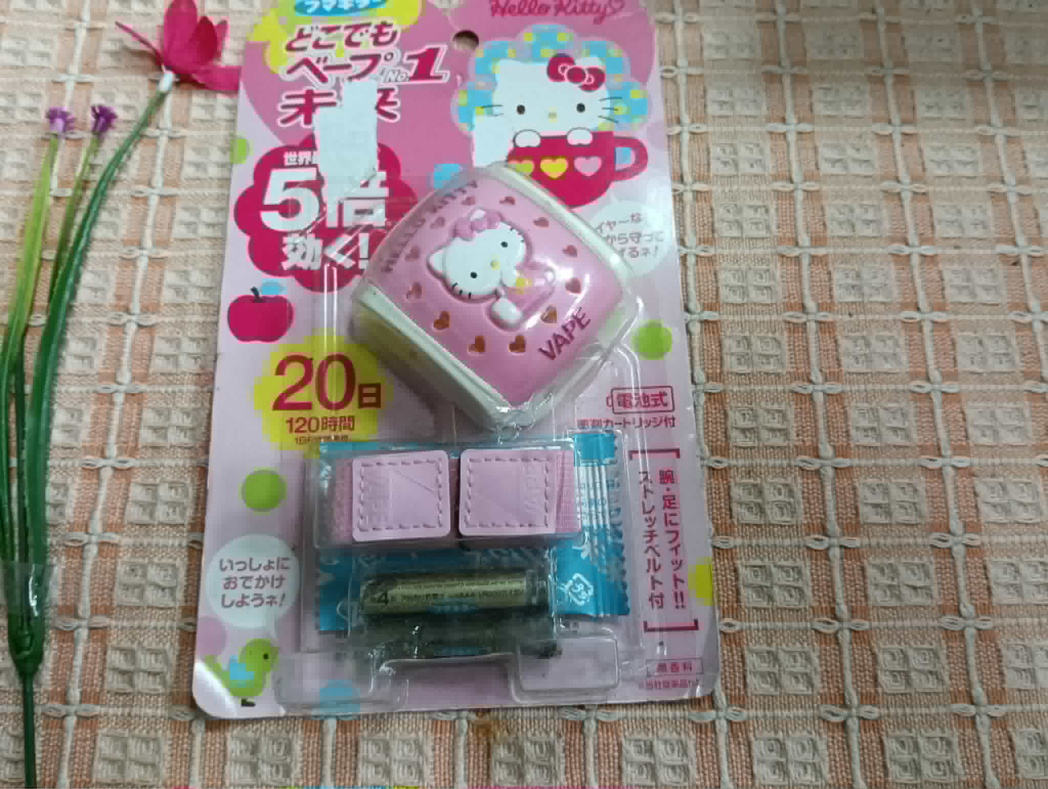 KT隨身手環