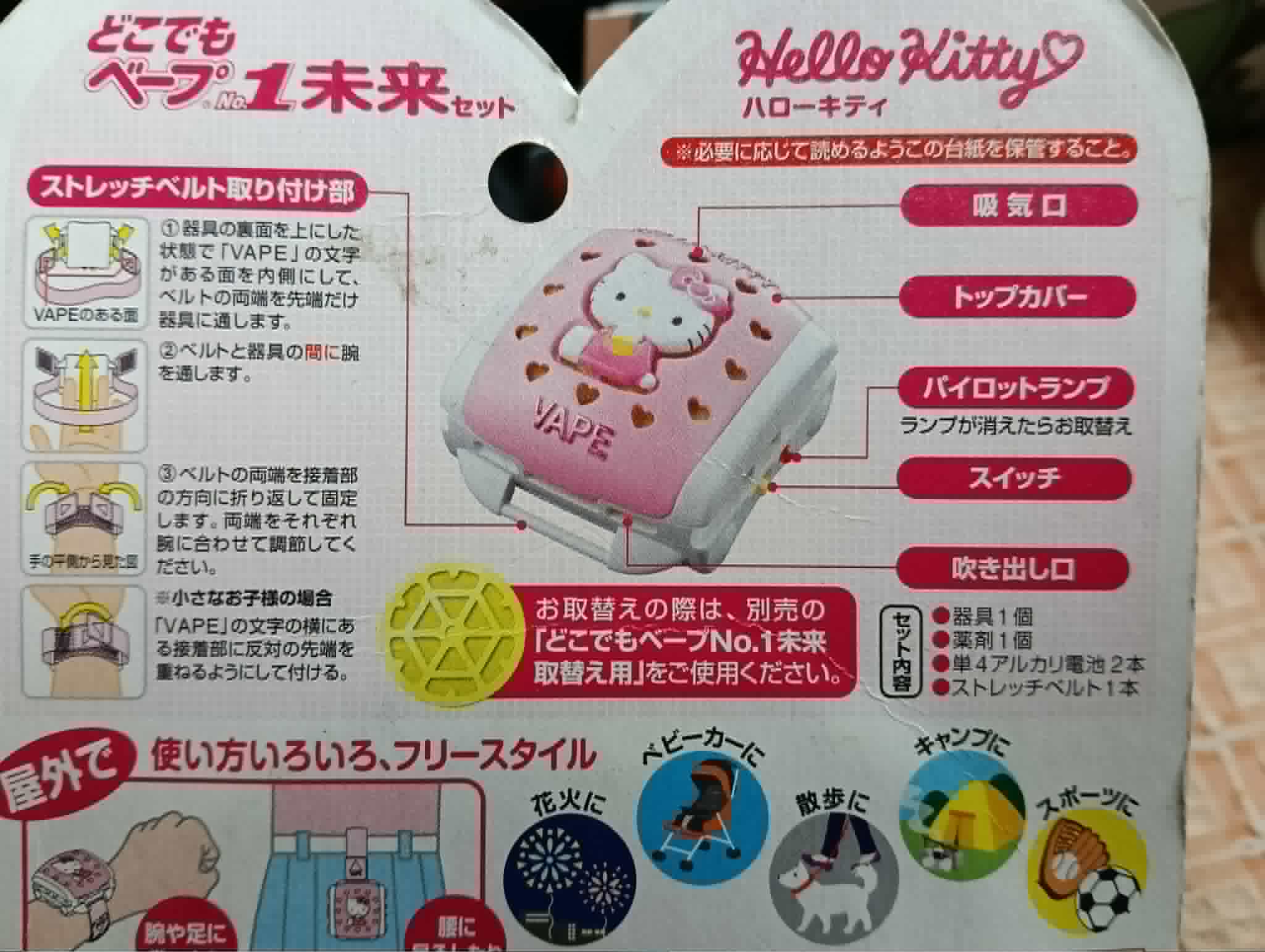 KT隨身手環 圖片 3