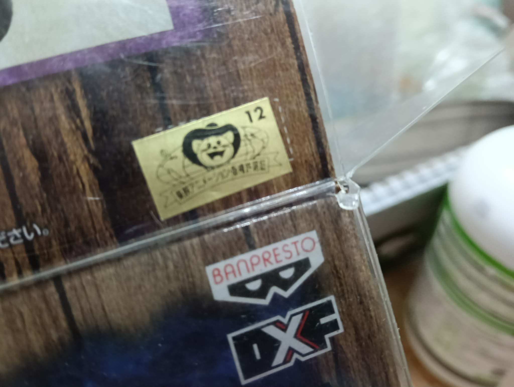 海賊王公仔 圖片 4
