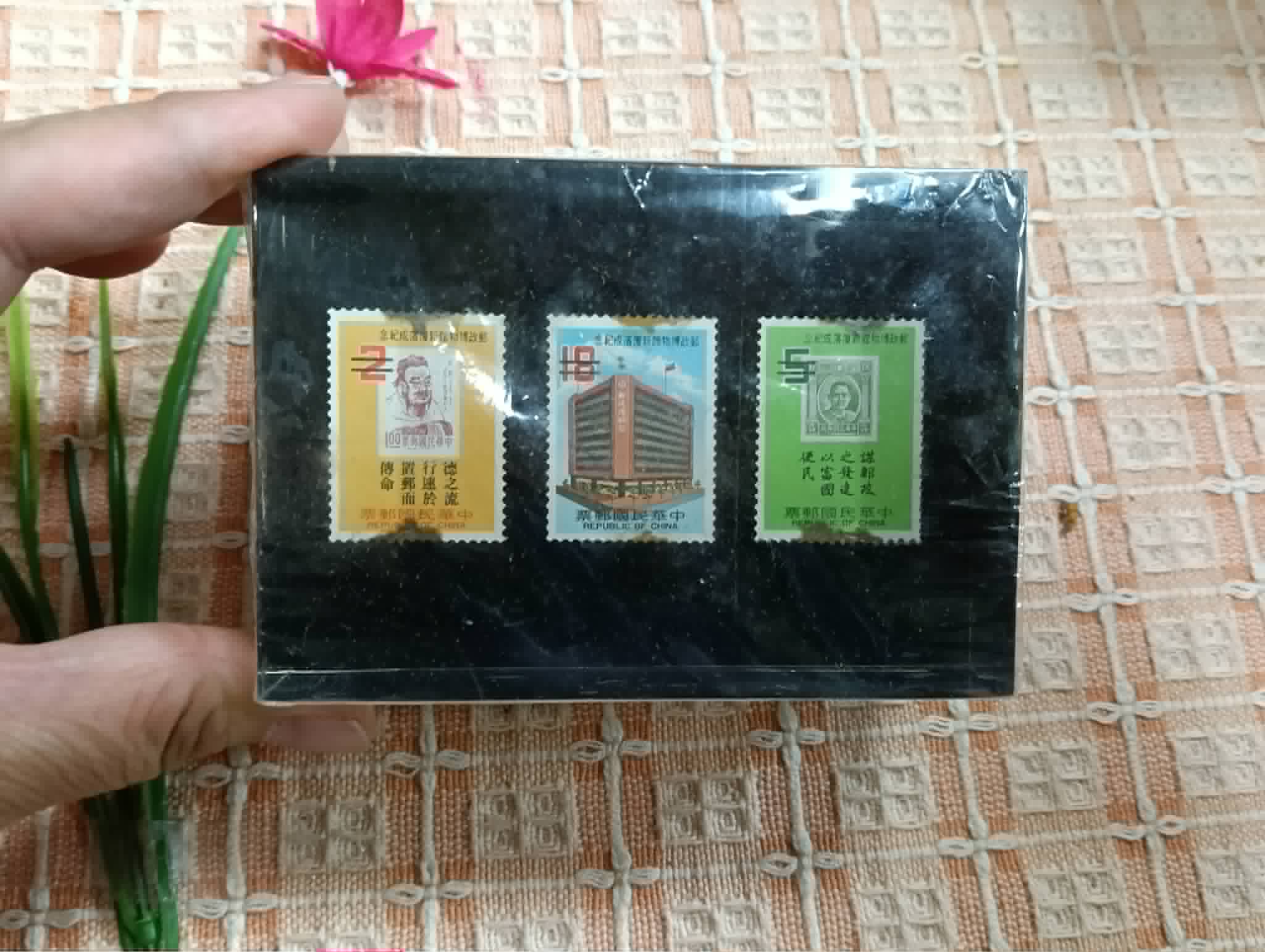 郵票擺飾