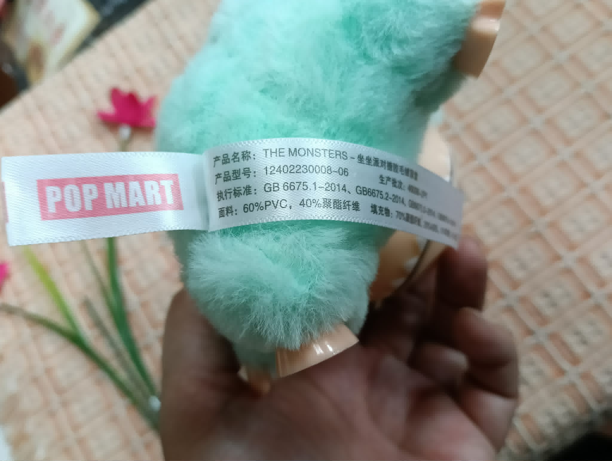 綠色拉布布玩偶 圖片 2