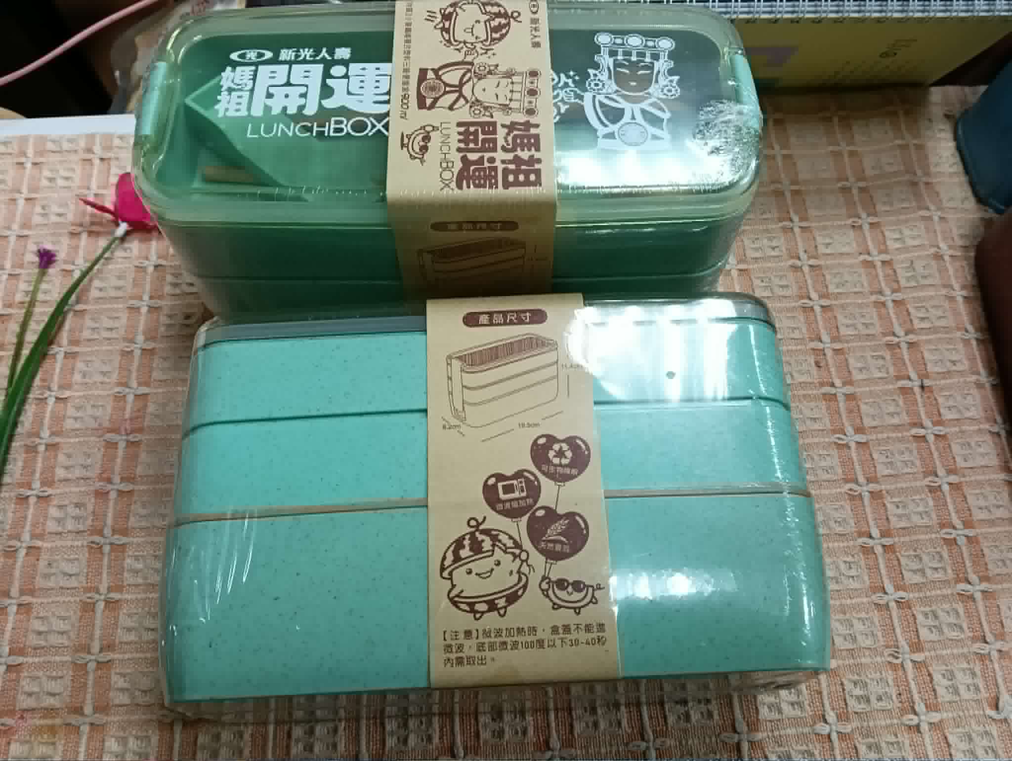 媽祖開運餐盒