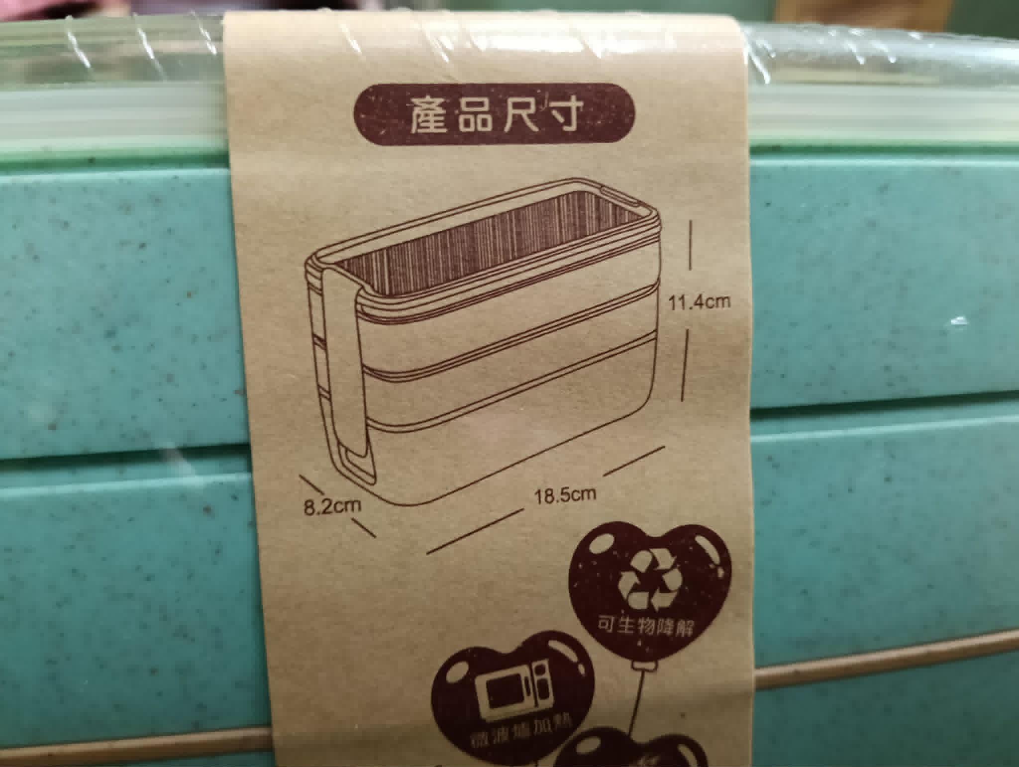 媽祖開運餐盒 圖片 2