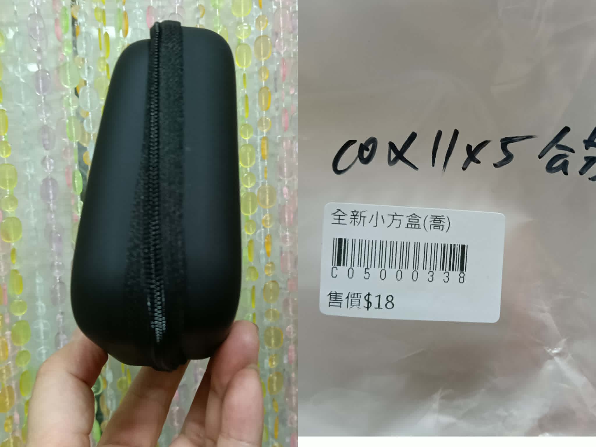 拉鍊小方盒 黑 圖片 2