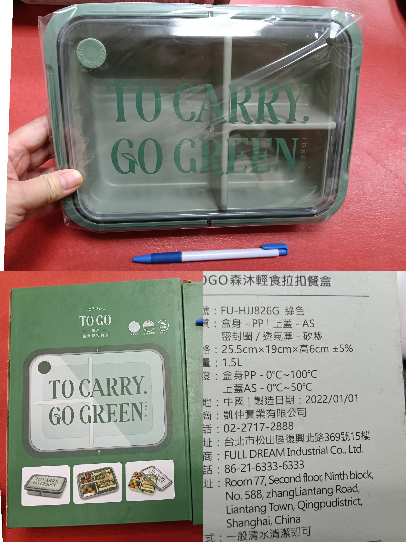 森沐輕食餐盒