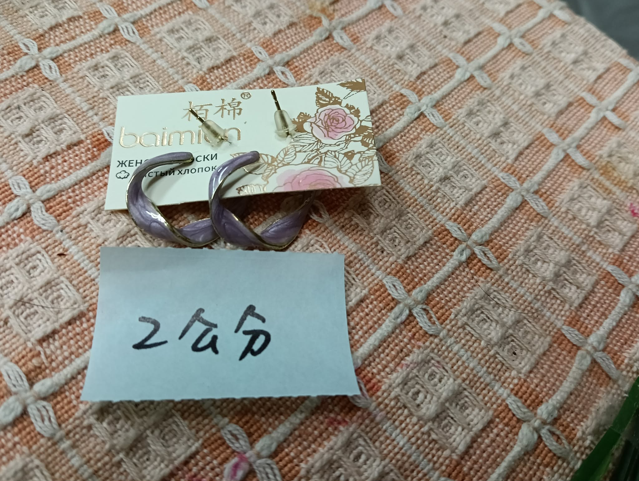 紫色耳環 圖片 2