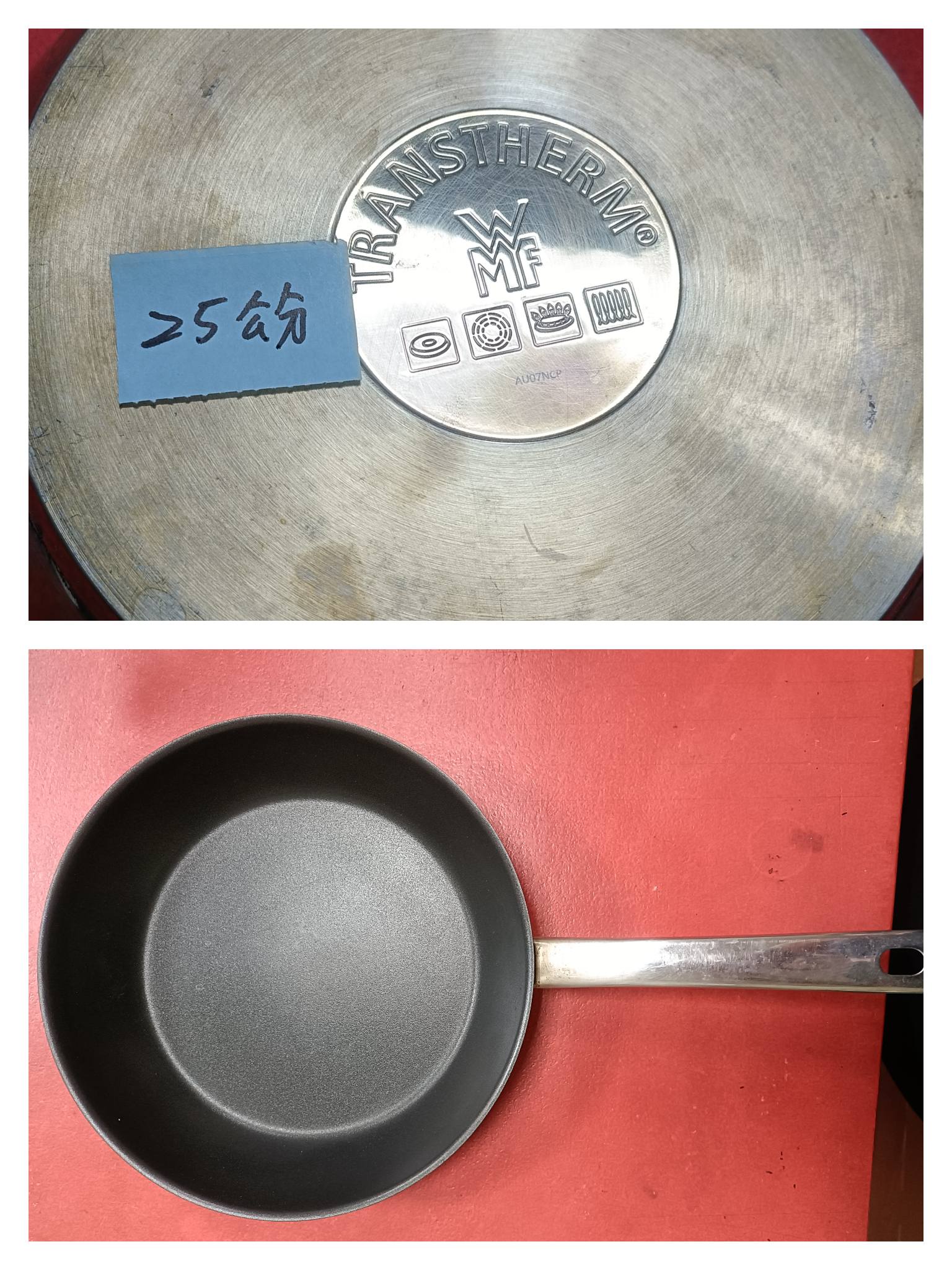 WMF小平底鍋