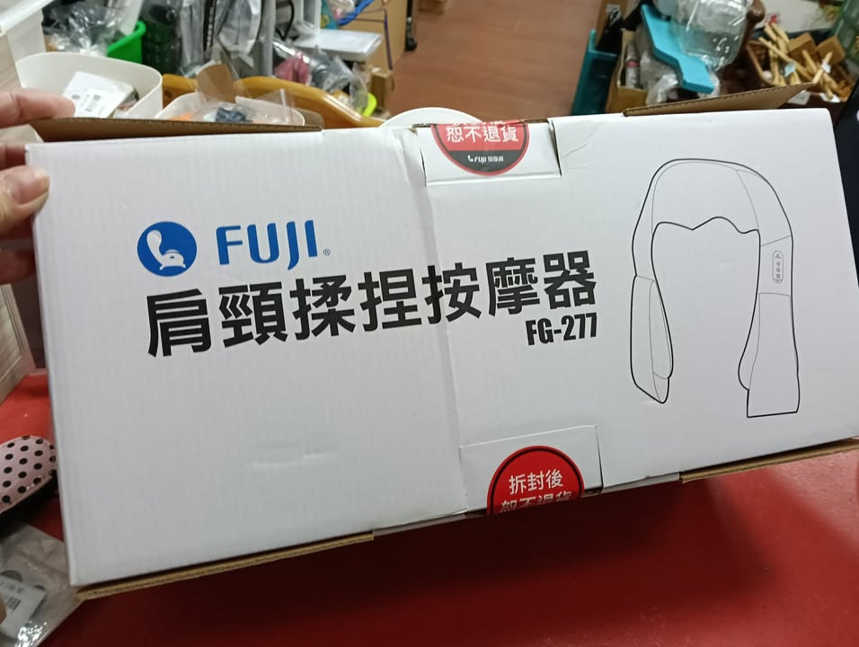富士肩頸按摩器