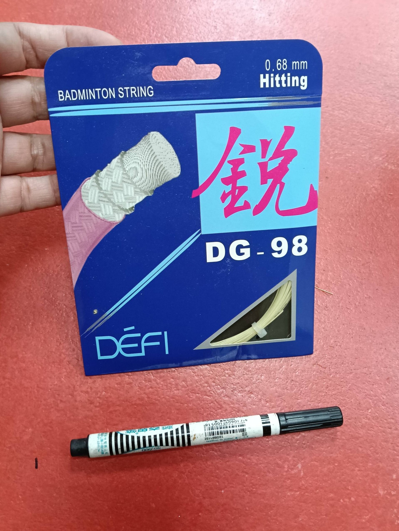  羽球線一包