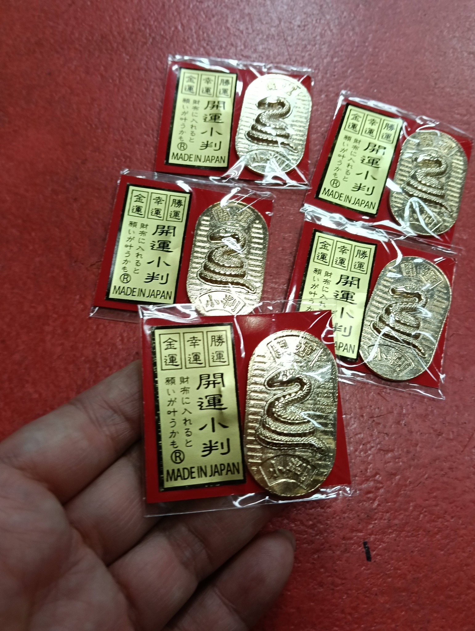 開運小判御守